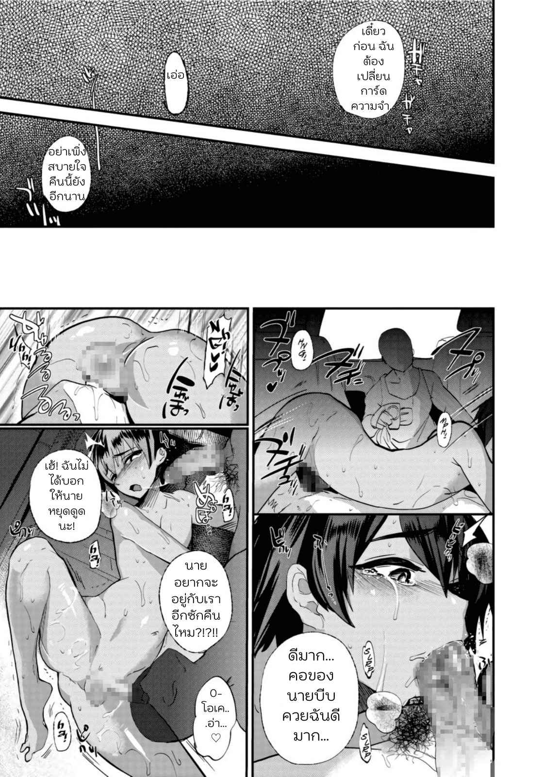 เทศกาลฤดูร้อนของจิอากิคุง